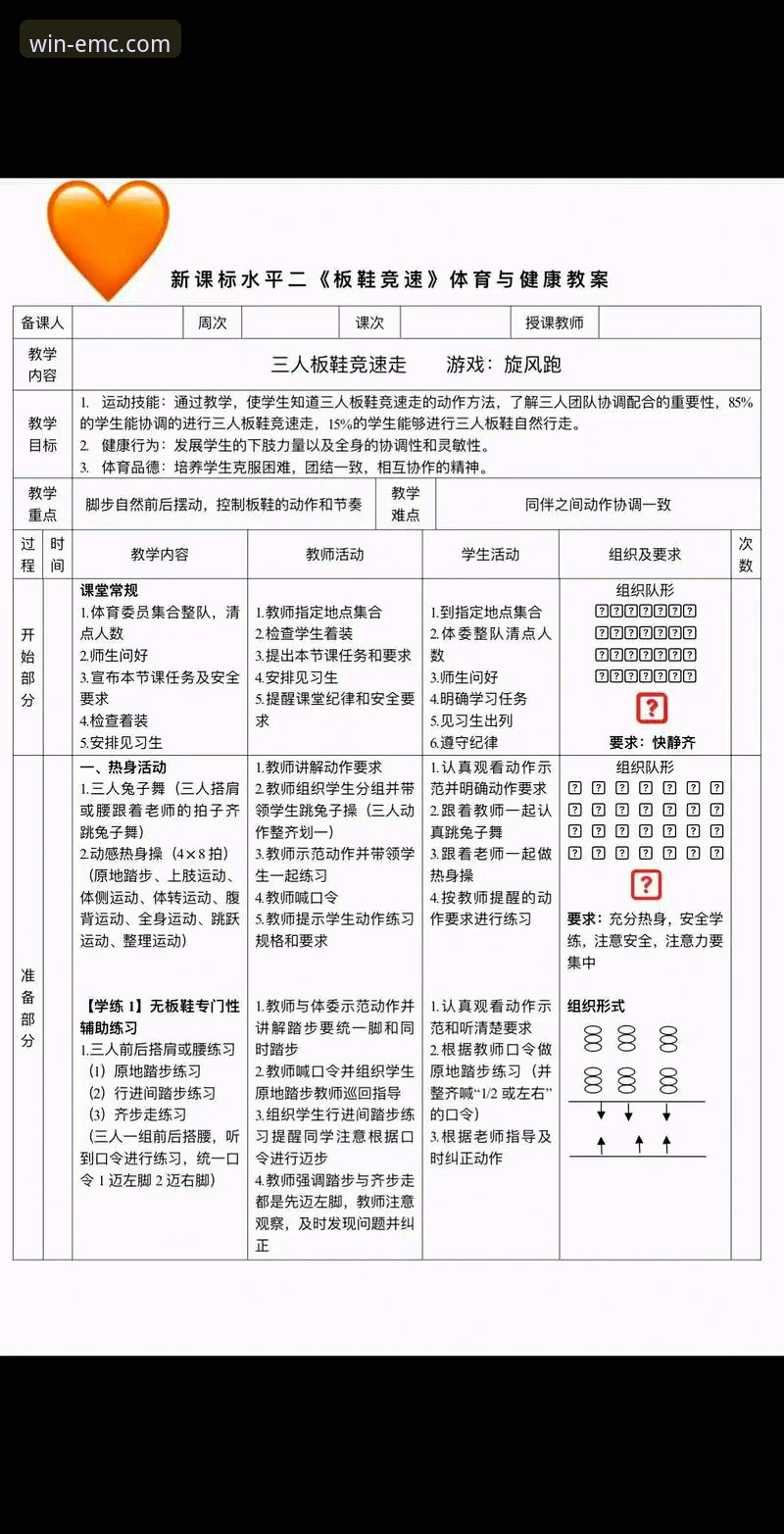 易倍体育流畅吗攻略 3个核心技巧与2个关键步骤:一份全面的易倍体育流畅吗攻略