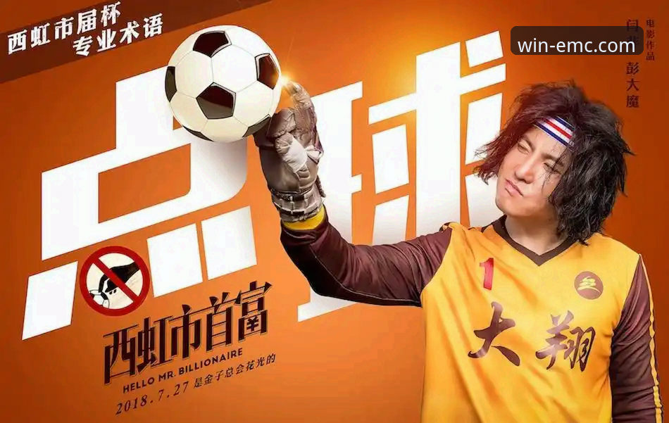 易倍体育官方正版App使用指南 易倍体育平台官方正版App使用指南最新发布:全方位解析移动端专业体验