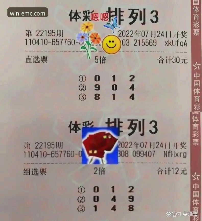 易倍体育电脑版详解：官方正版入口与多端体验评测