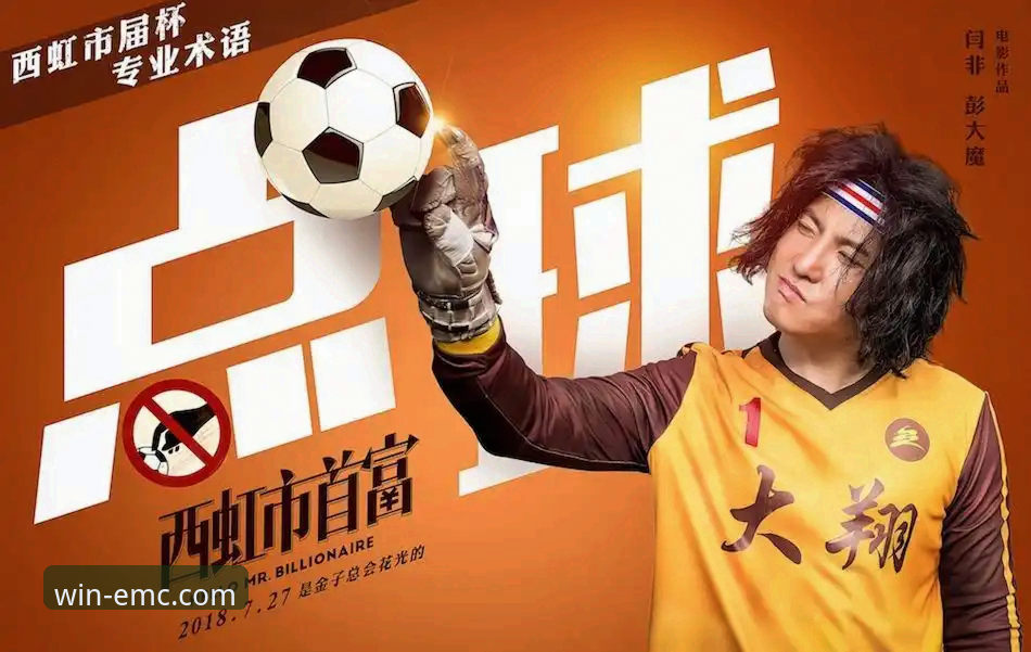 易倍体育随时随地玩评测 易倍体育平台如何重新定义“随时随地玩”的移动体验?