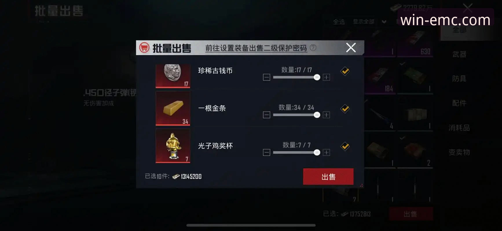 易倍体育手机版App下载与平台功能深度解析