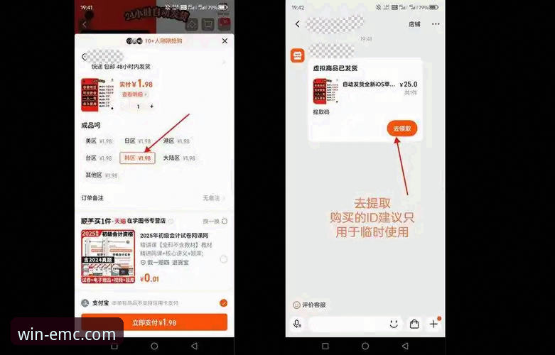 易倍体育平台最新动态：移动端体验升级，官方App下载成行业趋势焦点