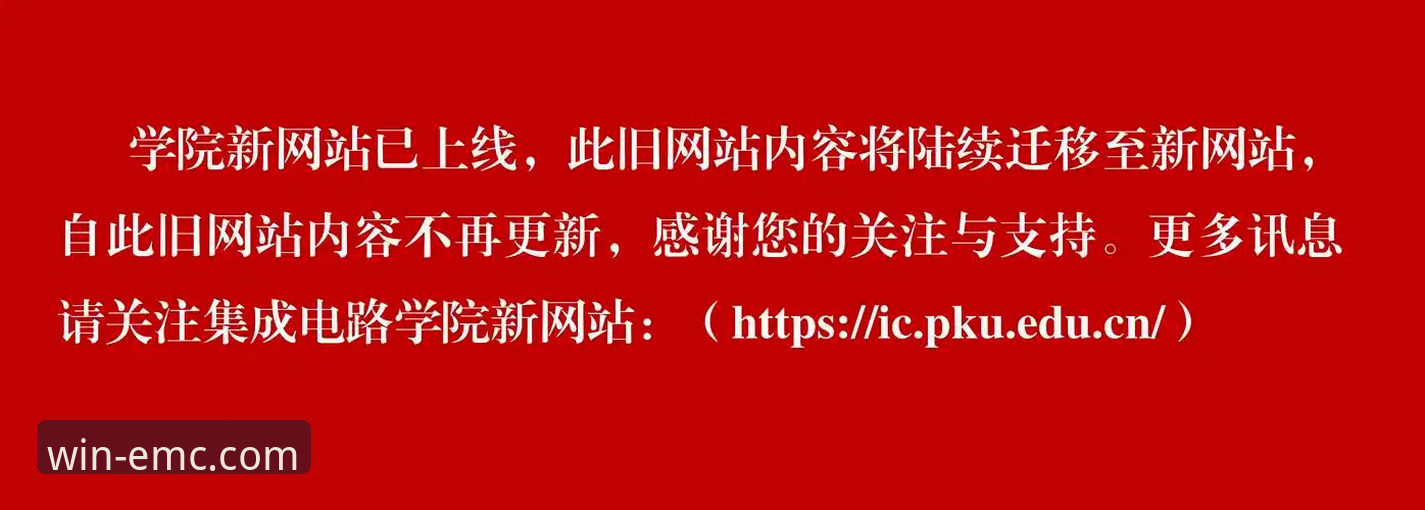 苹果用户亲测：易倍体育EMC官方下载安装全流程实战经验