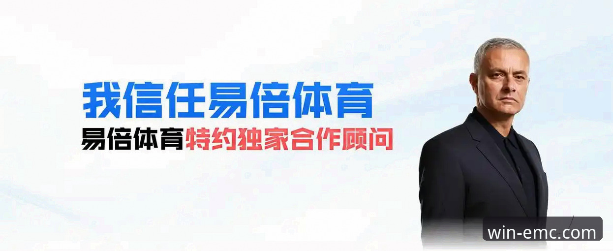 易倍体育最新版本 易倍体育最新版本v2.1.0,如何重塑你的移动端体育体验?